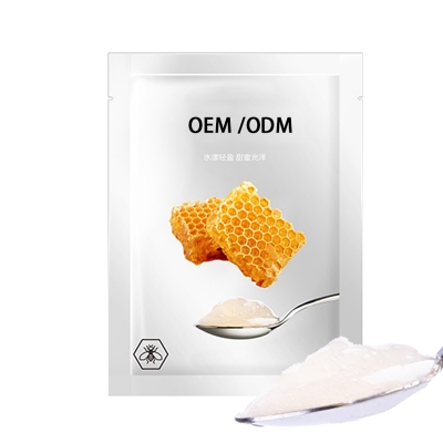 开州区_广州源头OEM加工贴牌 补水保湿面膜OEM