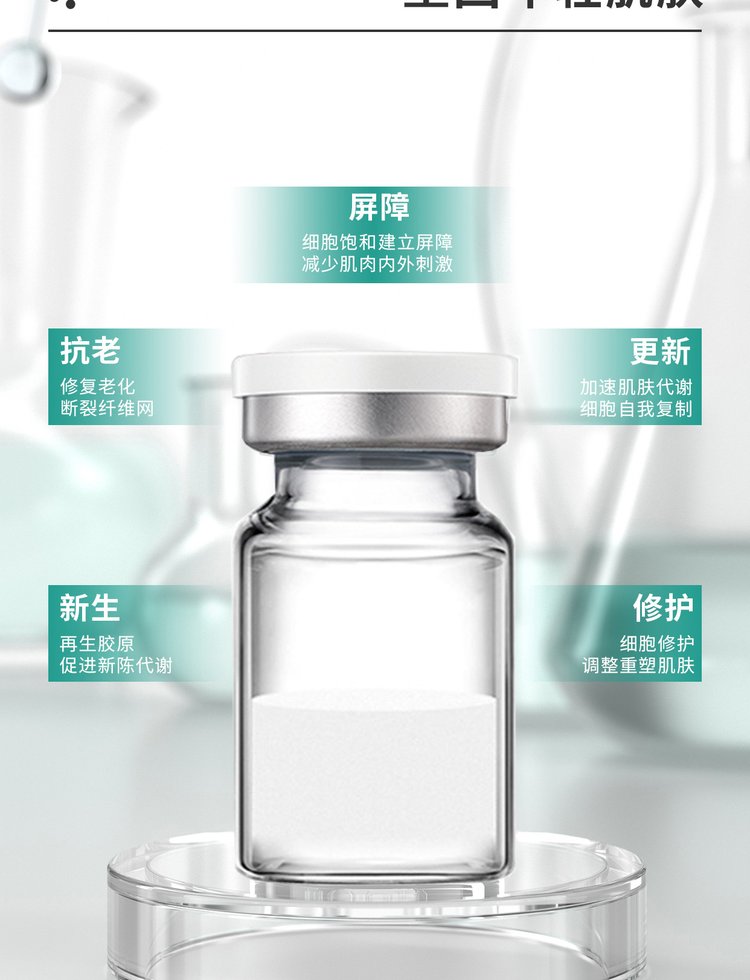 开州区_Ⅲ型胶原蛋白OEM 轻yi美 激活胶原蛋白再生