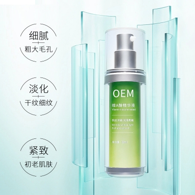 开州区_抗初老精华液OEM