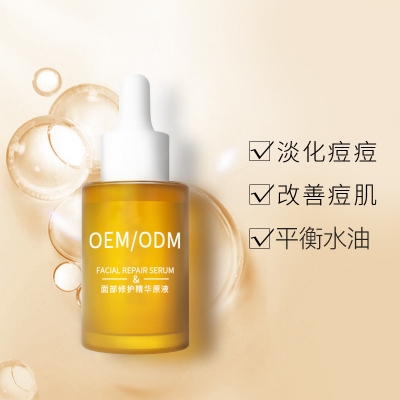 开州区_祛痘精华原液OEM