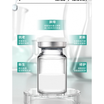 开州区_Ⅲ型胶原蛋白OEM 轻yi美 激活胶原蛋白再生