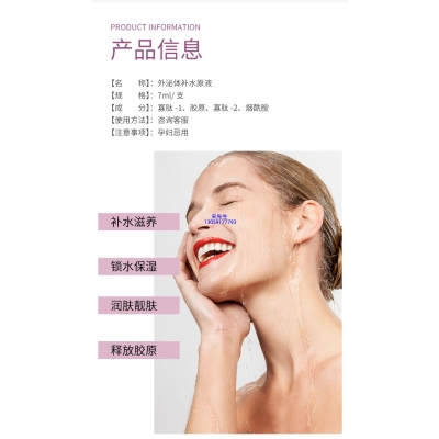 开州区_仪器导入式_水光动能素