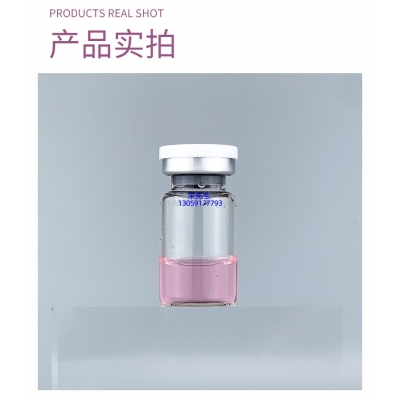 开州区_谷胱甘肽+传明酸外泌体精华_水光动能素