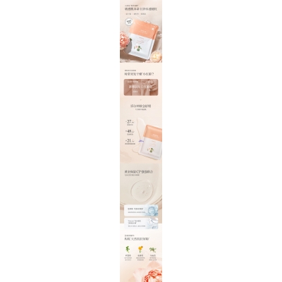 开州区_山茶面膜OEM