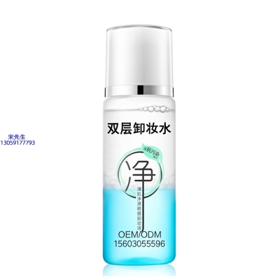 开州区_卸妆水 双层卸妆水 深沉清洁彩妆无残留双层水油卸妆水