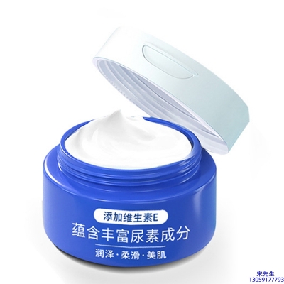 开州区_维E尿素霜 面部身体尿素精华霜 透明质酸维E凡士林尿素霜