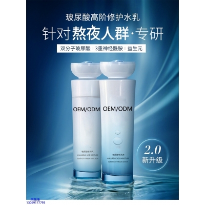 开州区_玻尿酸水乳套装
