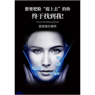 开州区_逆龄修护青春素