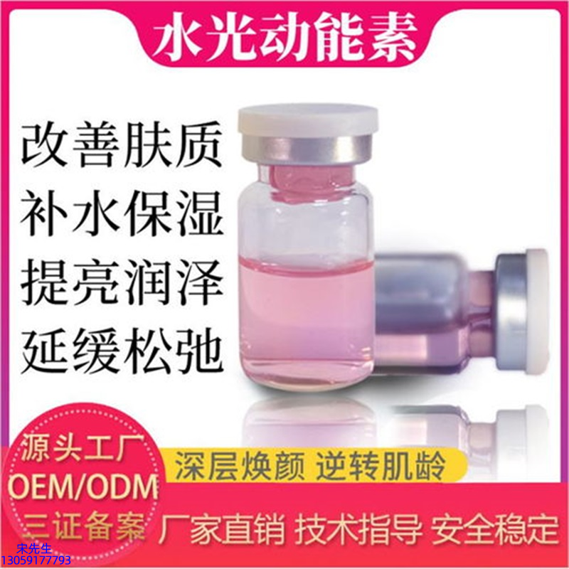 开州区_水光的玻尿酸有什么不同?