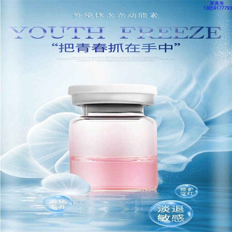 开州区_水光和有针区别