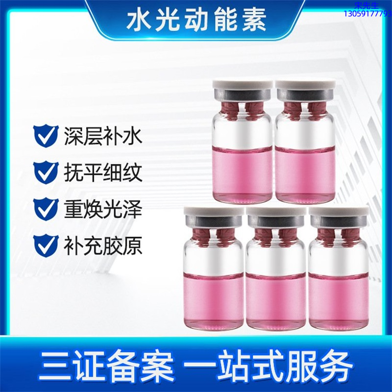 开州区_水光贴牌