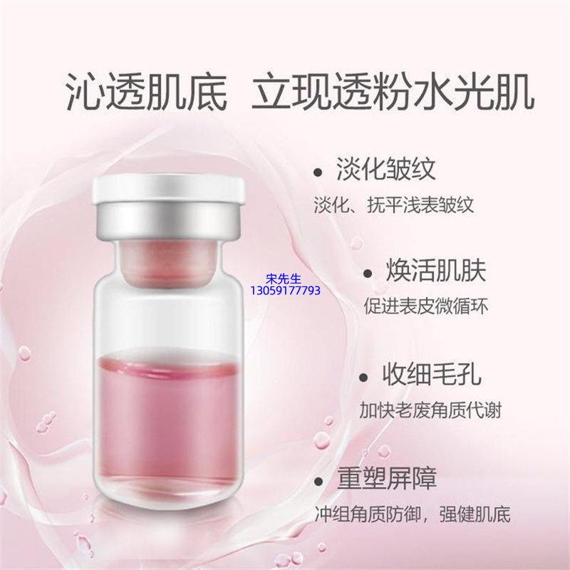 开州区_水光动能素亮肤