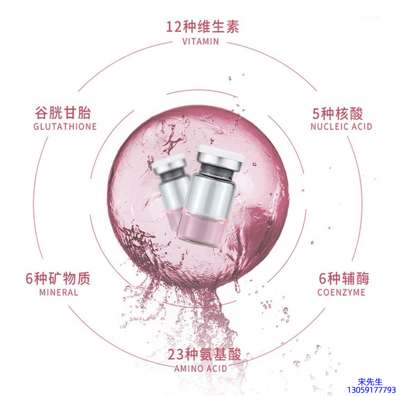 开州区_水光动能素精华原液现在最好有哪些?