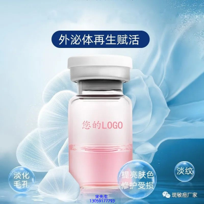 开州区_水光动能素精华原液到底是什么呢?