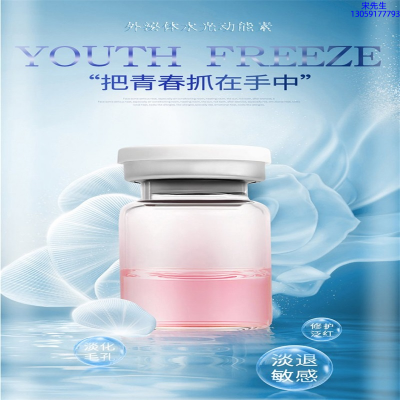 开州区_水光和有针区别