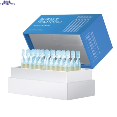 开州区_水杨酸控油焕采次抛精华液